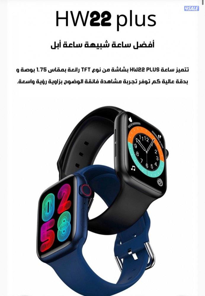 ساعات شبيه ابل باللون الاسود او الوردي6