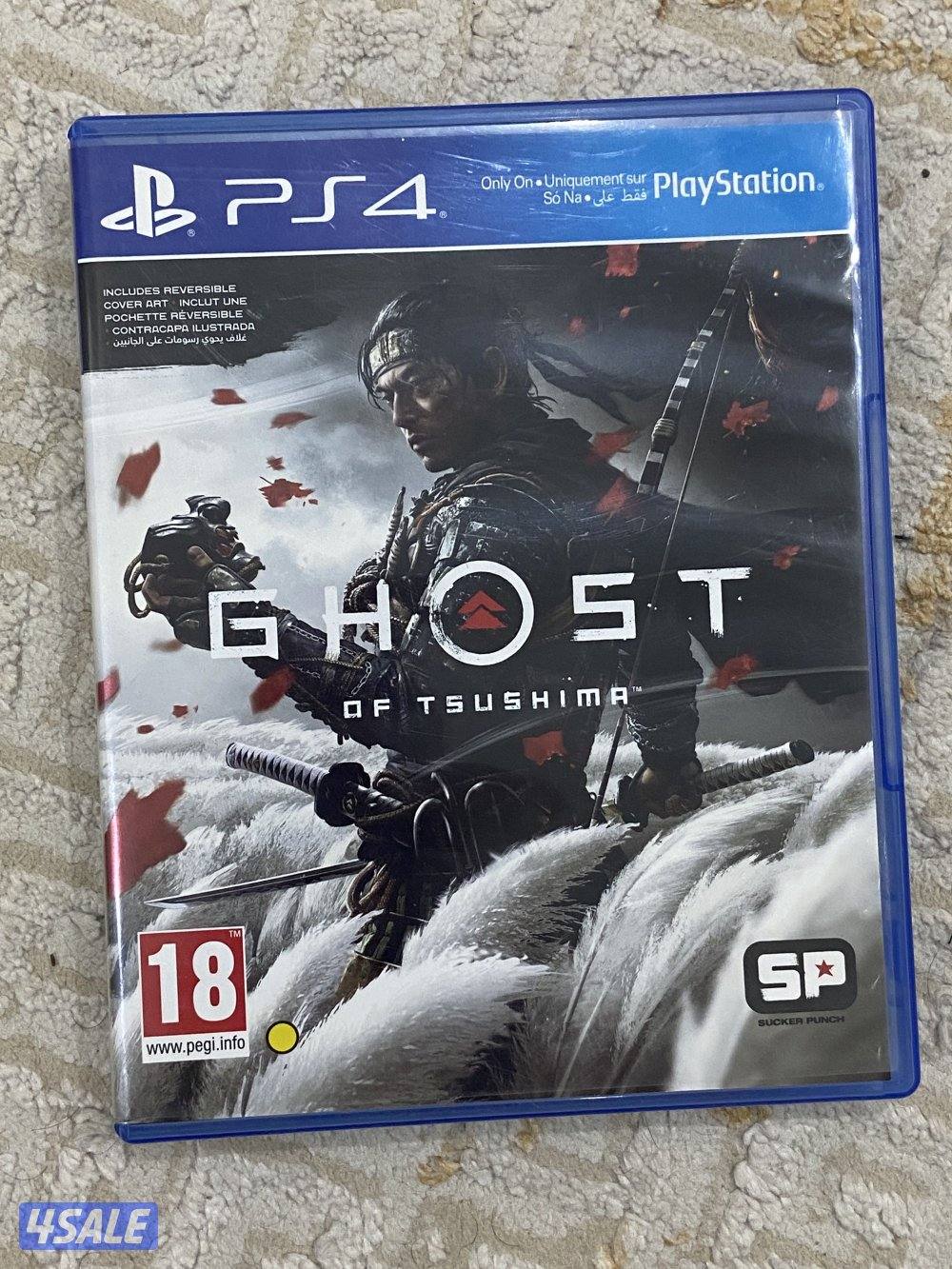 لعبة قوست او توشيبما0