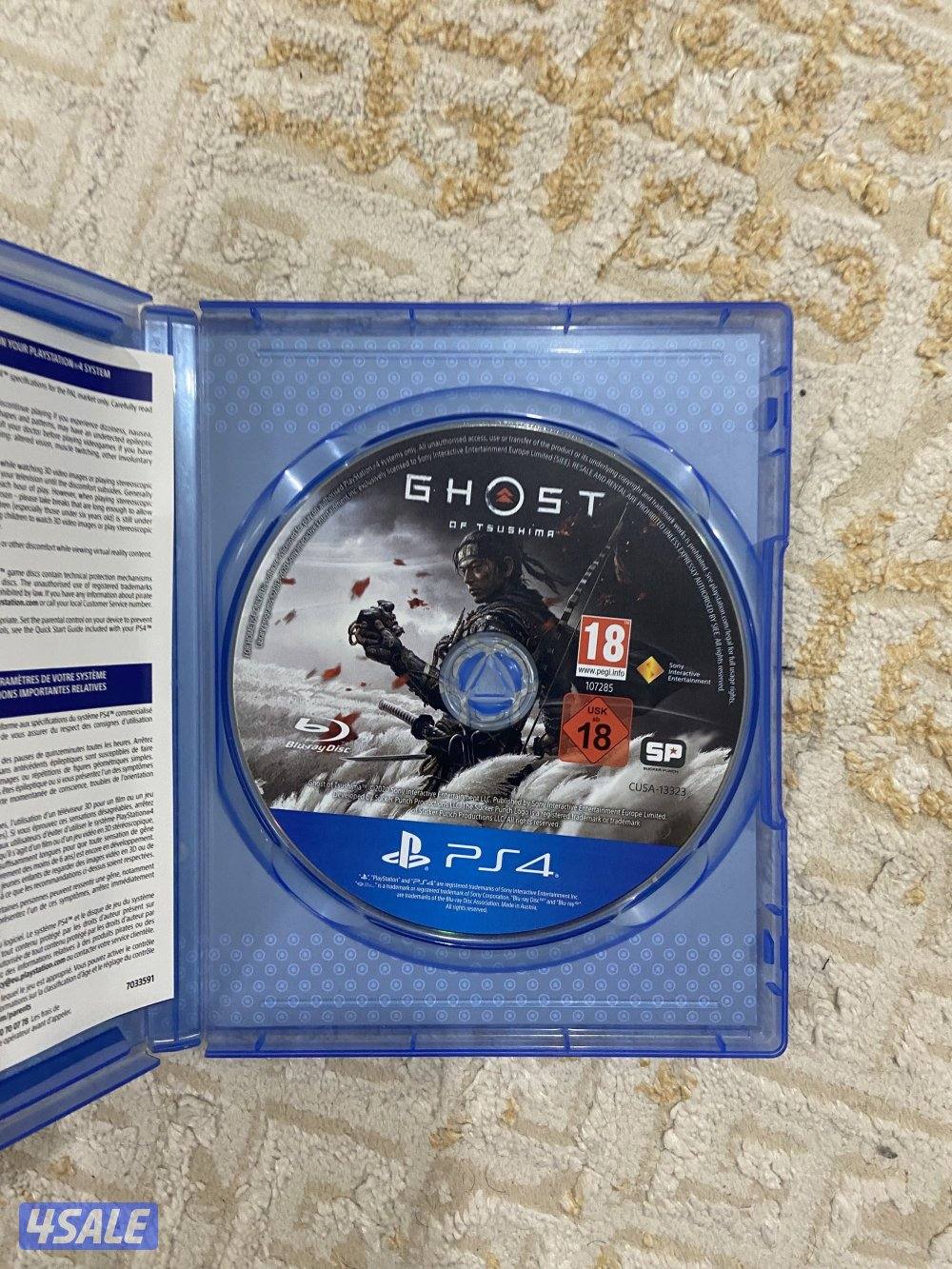 لعبة قوست او توشيبما1