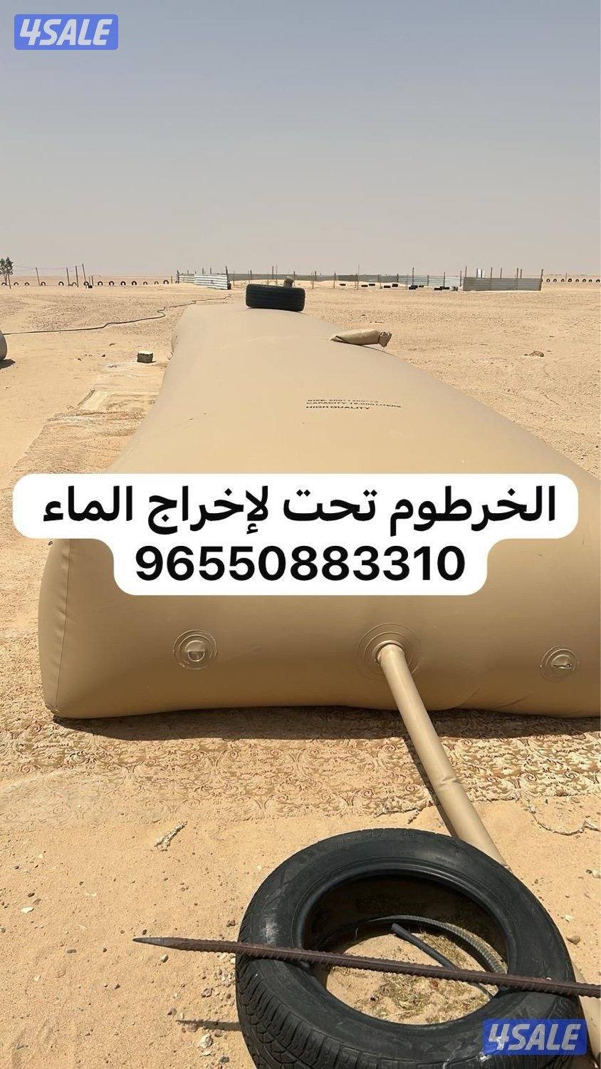 خزان ماء جربه الراعي لا يوجد ريحة أو طعم في الماء2