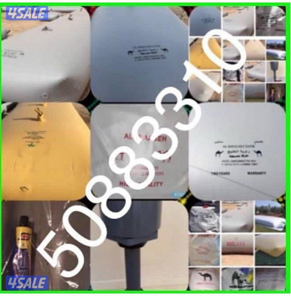 خزان ماء جربه الراعي لا يوجد ريحة أو طعم في الماء4