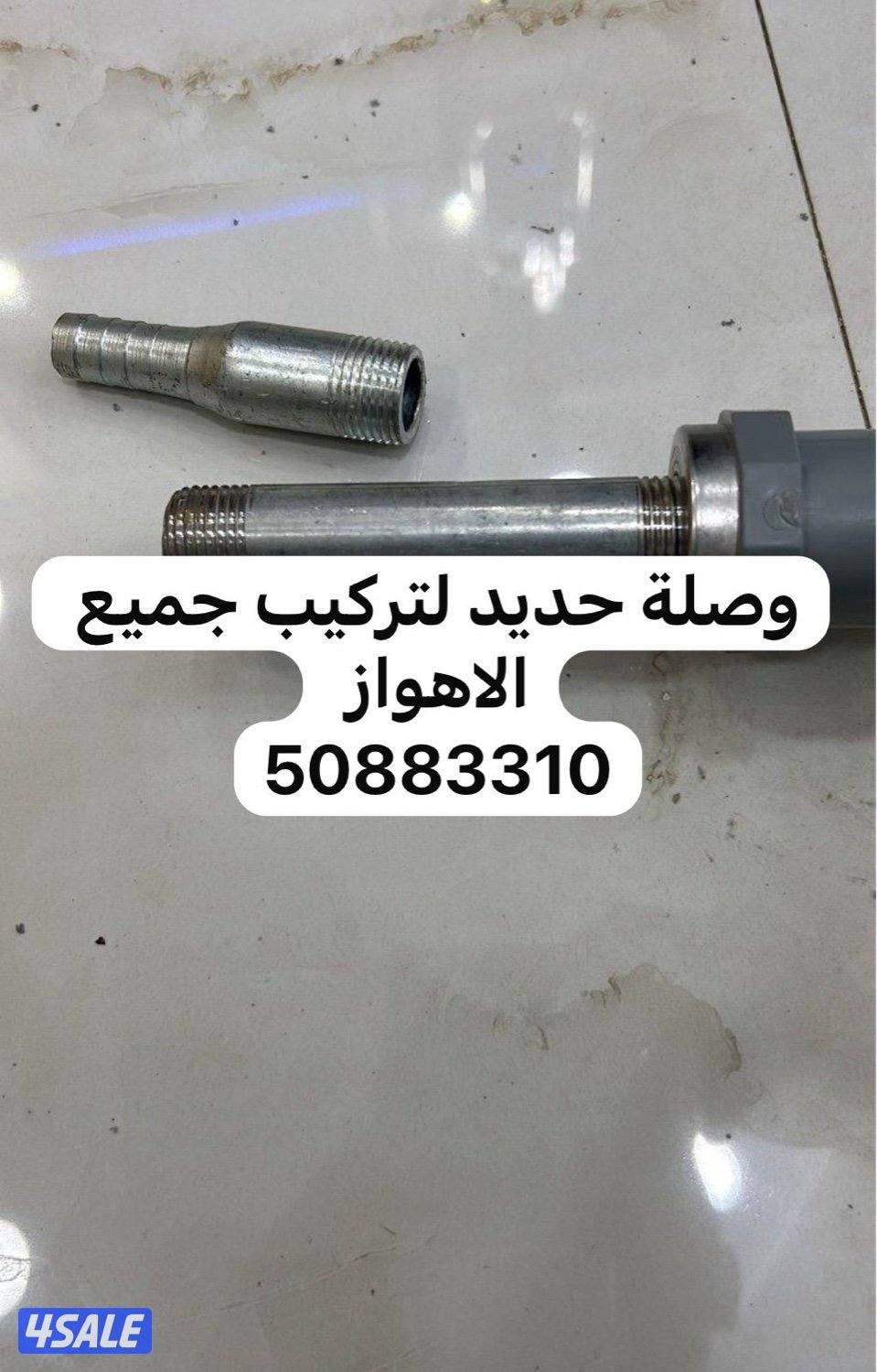 خزان ماء جربه الراعي لا يوجد ريحة أو طعم في الماء8