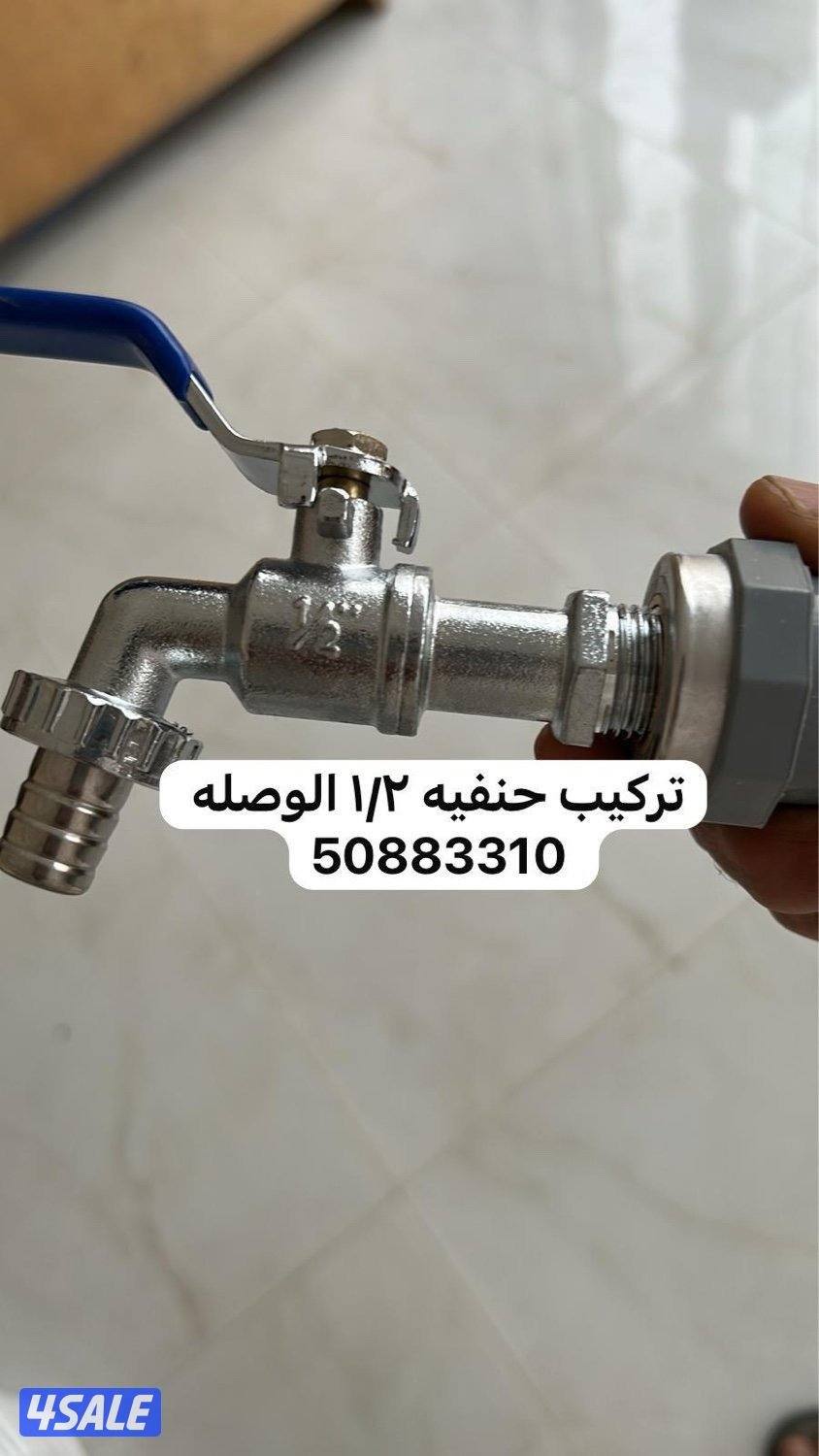 خزان ماء جربه الراعي لا يوجد ريحة أو طعم في الماء9