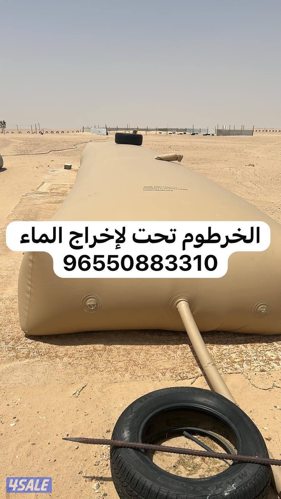 خزان ماء جربه الراعي لا يوجد ريحة أو طعم في الماء13