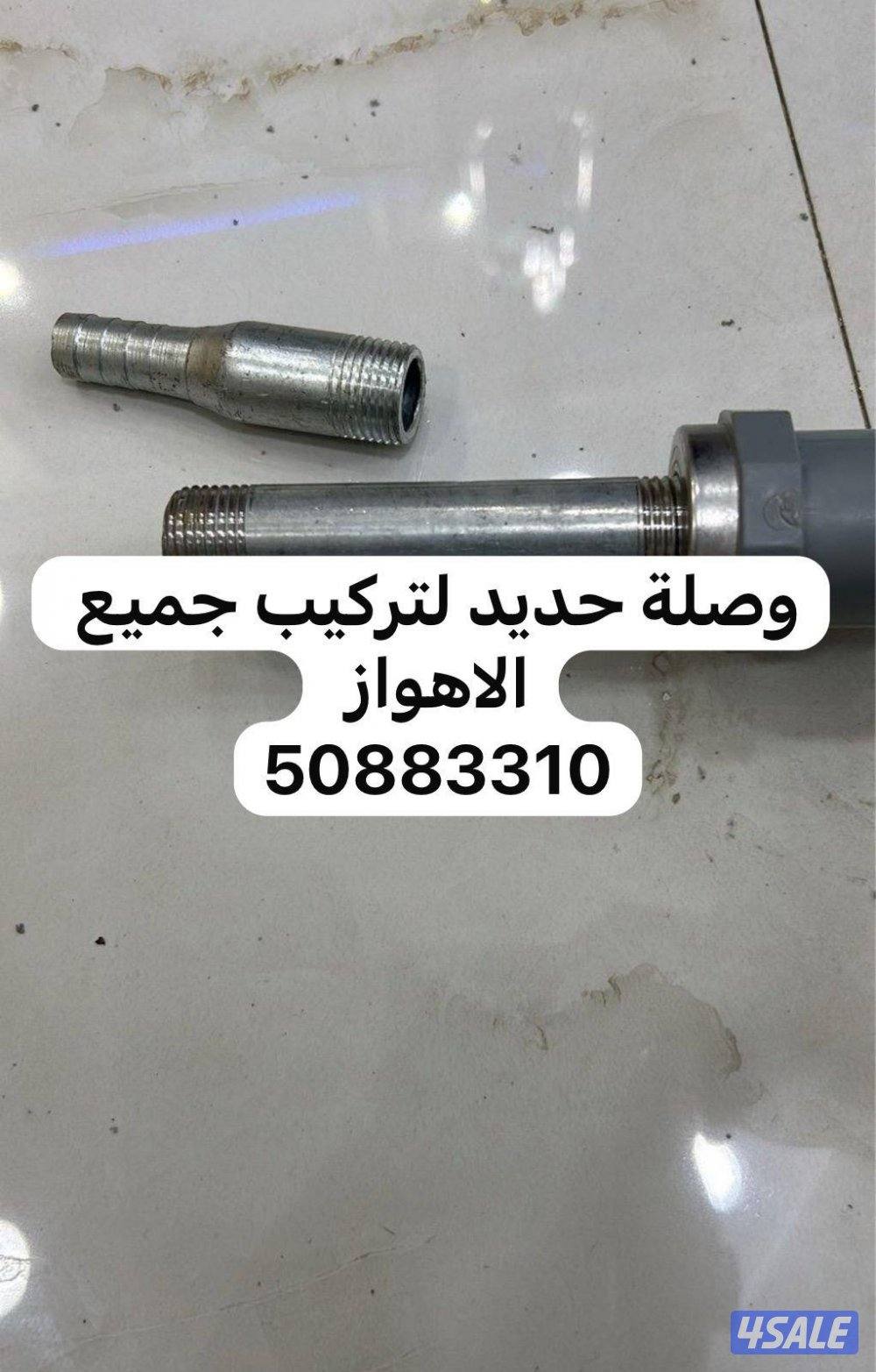 خزان ماء جربه الراعي لا يوجد ريحة أو طعم في الماء14