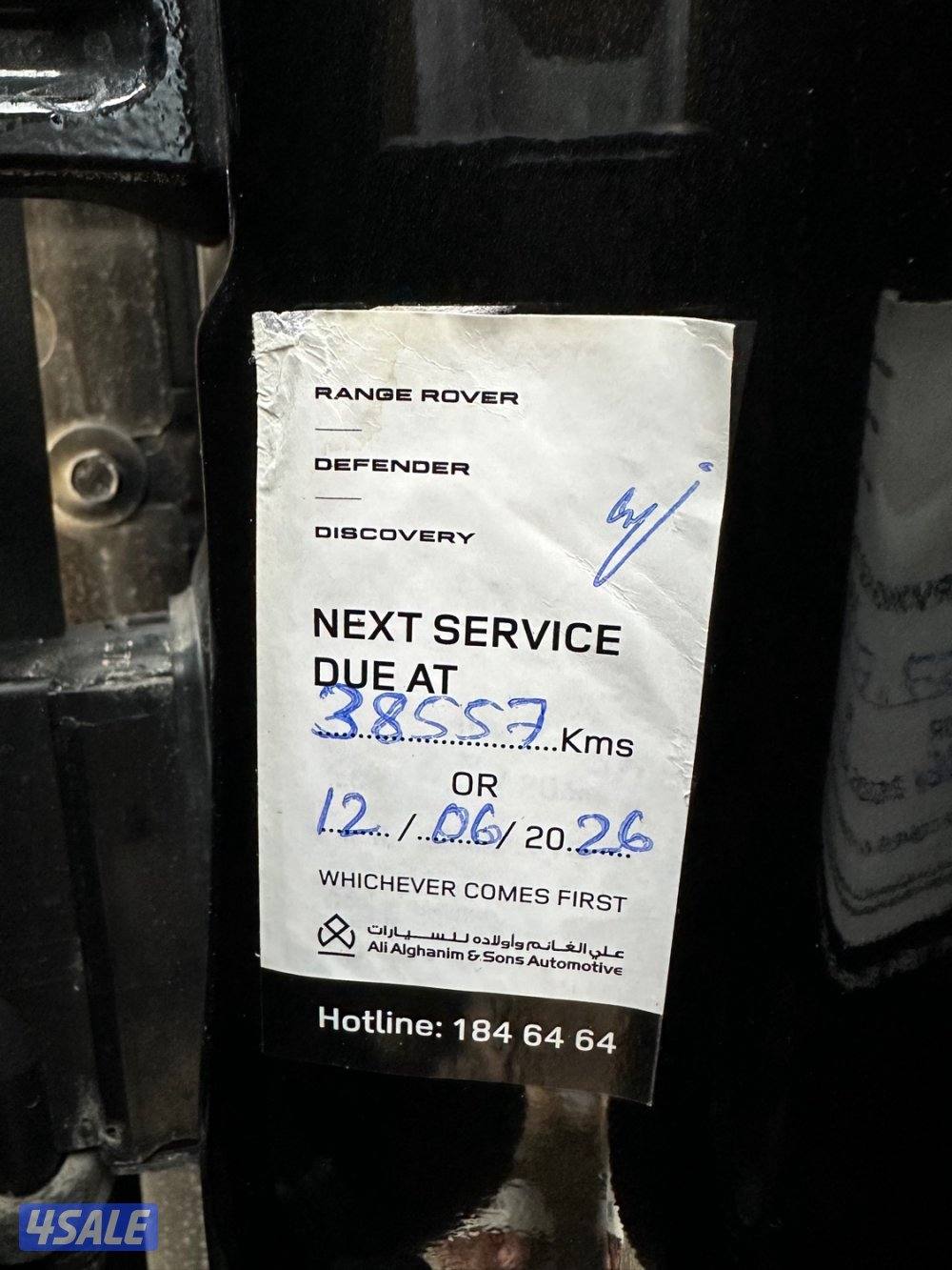 رنج فيلار R DYNAMIC 2020_صبغ الوكالة_عداد 26 KM فقط11