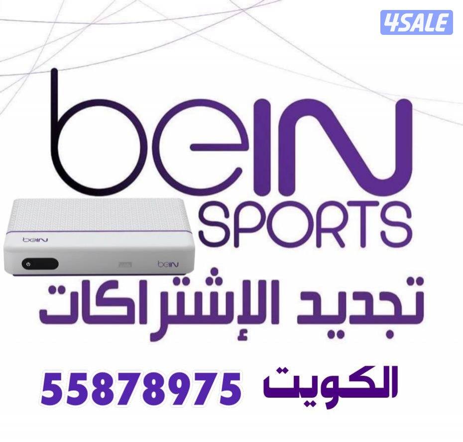 @رسيفر@بي@ان@سبورت@رسيفر@بي@ان@سبورت@رسيفر@بي@ان@سبورت@رسيفر@بي@ان@0