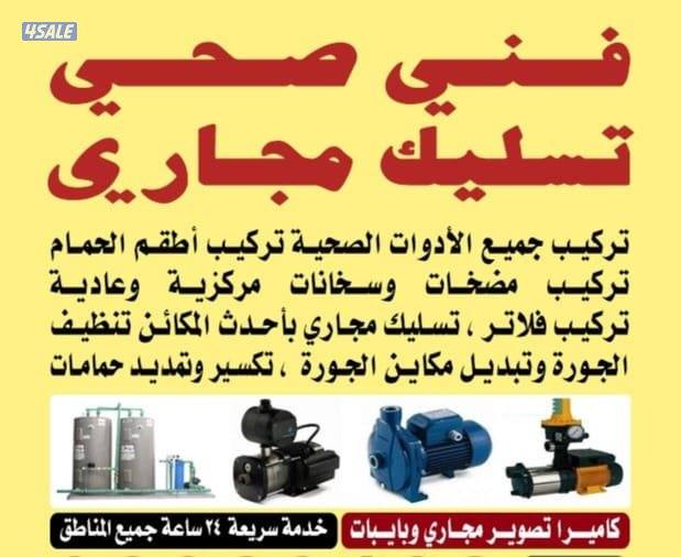 #فني#سخانات#تصليح#سخانات#فني#سخانات#تصليح#سخانات#0