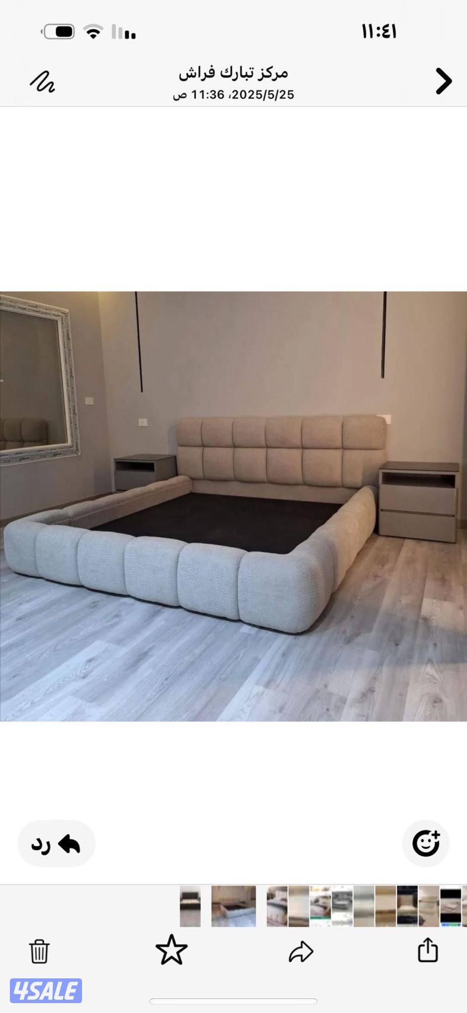 أحدث السراير الطبي جميع انواع الفرشات الان بجميع انواعها مرحبا سراير4