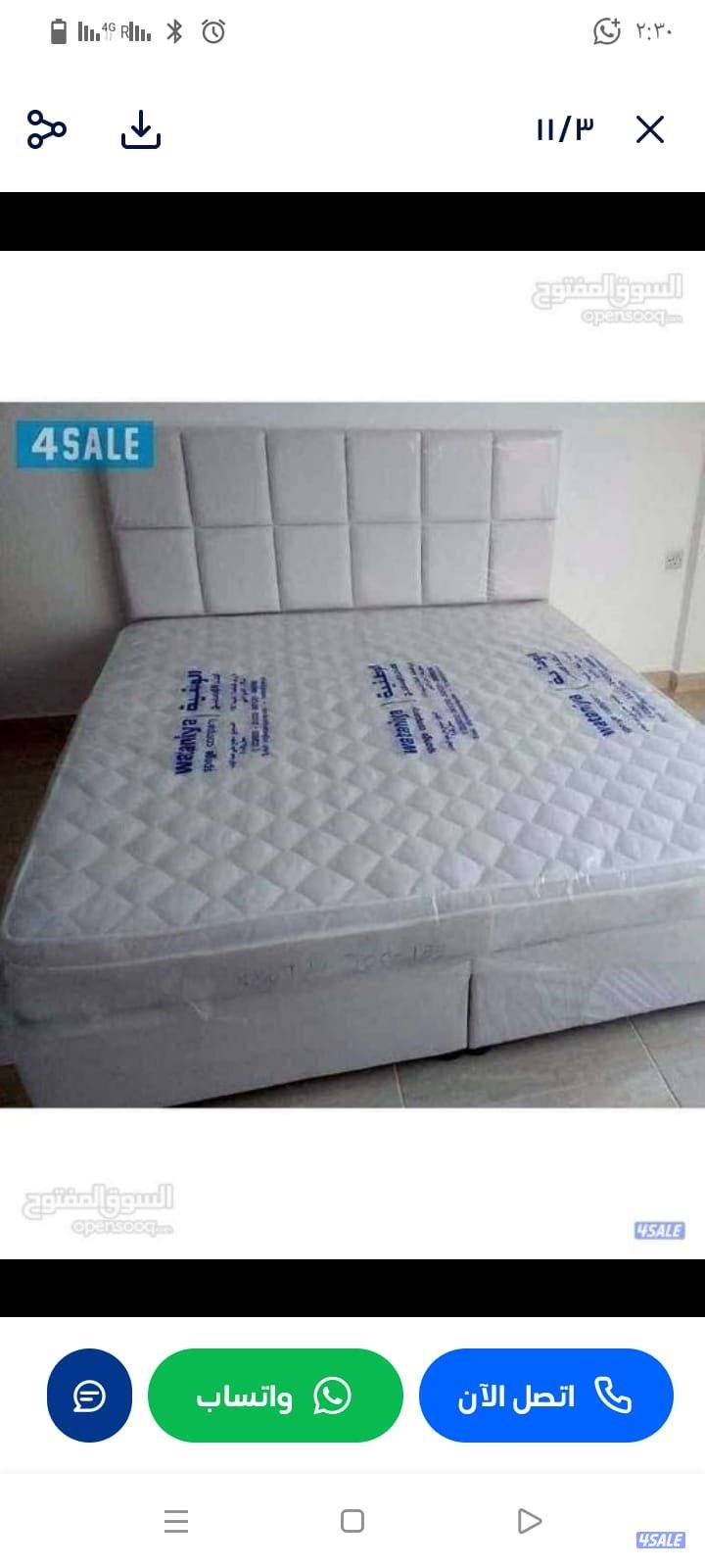 أحدث السراير الطبي جميع انواع الفرشات الان بجميع انواعها مرحبا سراير7