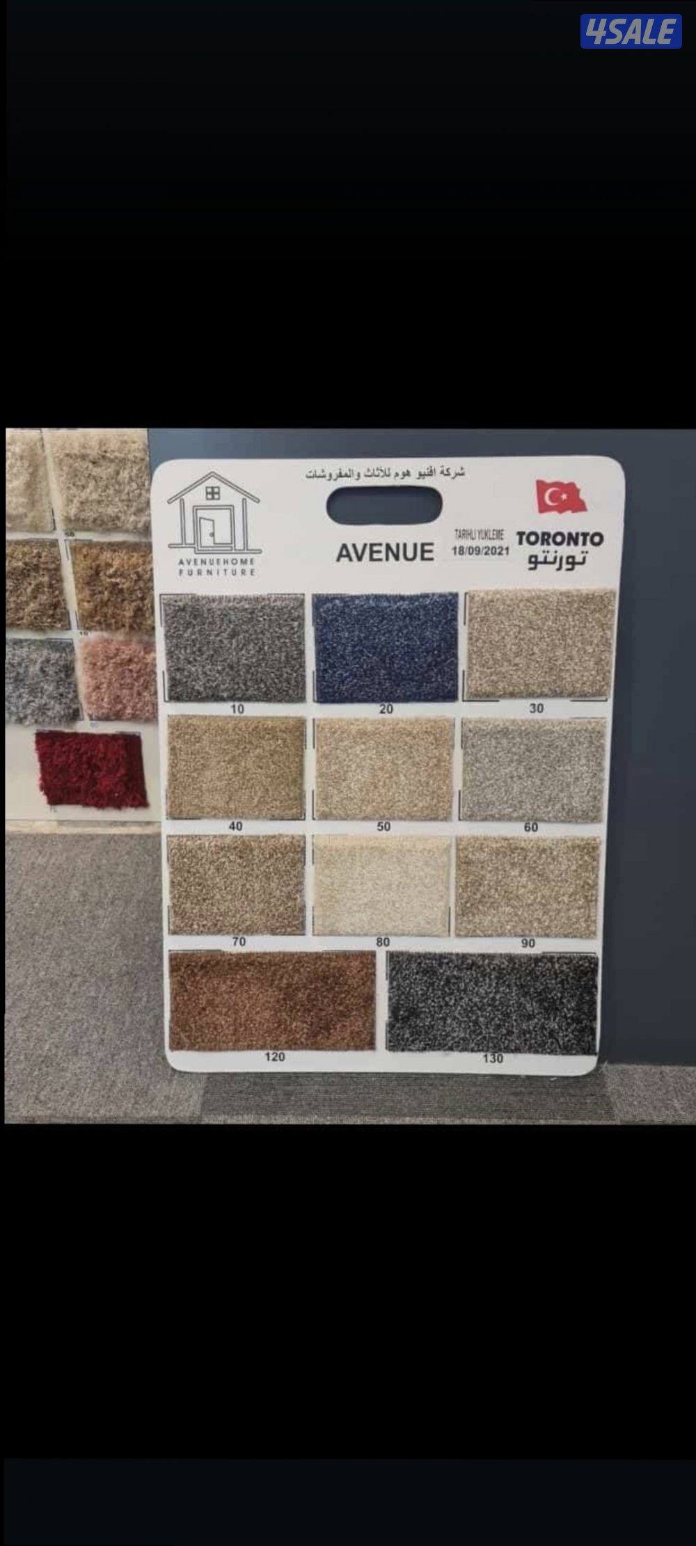 سجاد تركي وسعودي ساده تركيب جميع مناطق الكويت للتواصل واتساب0