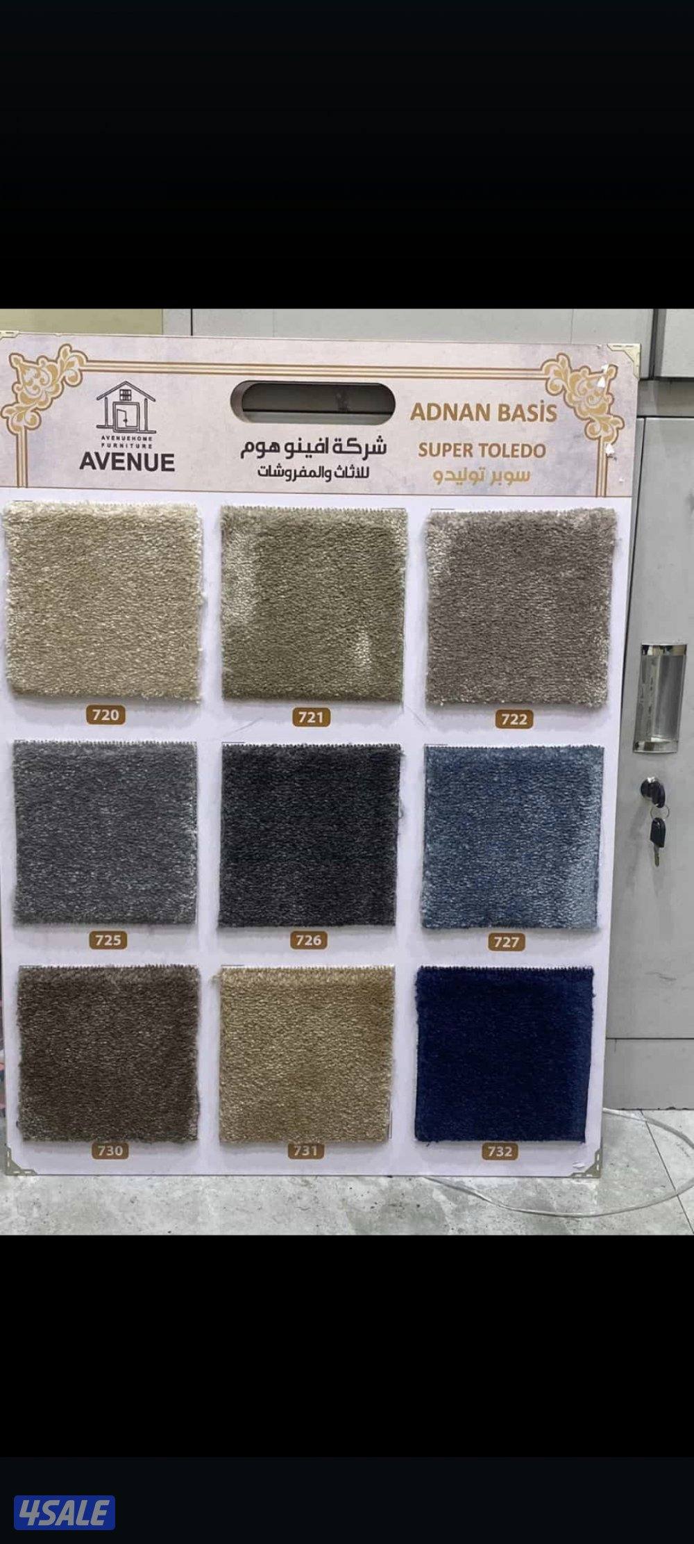 سجاد تركي وسعودي ساده تركيب جميع مناطق الكويت للتواصل واتساب3