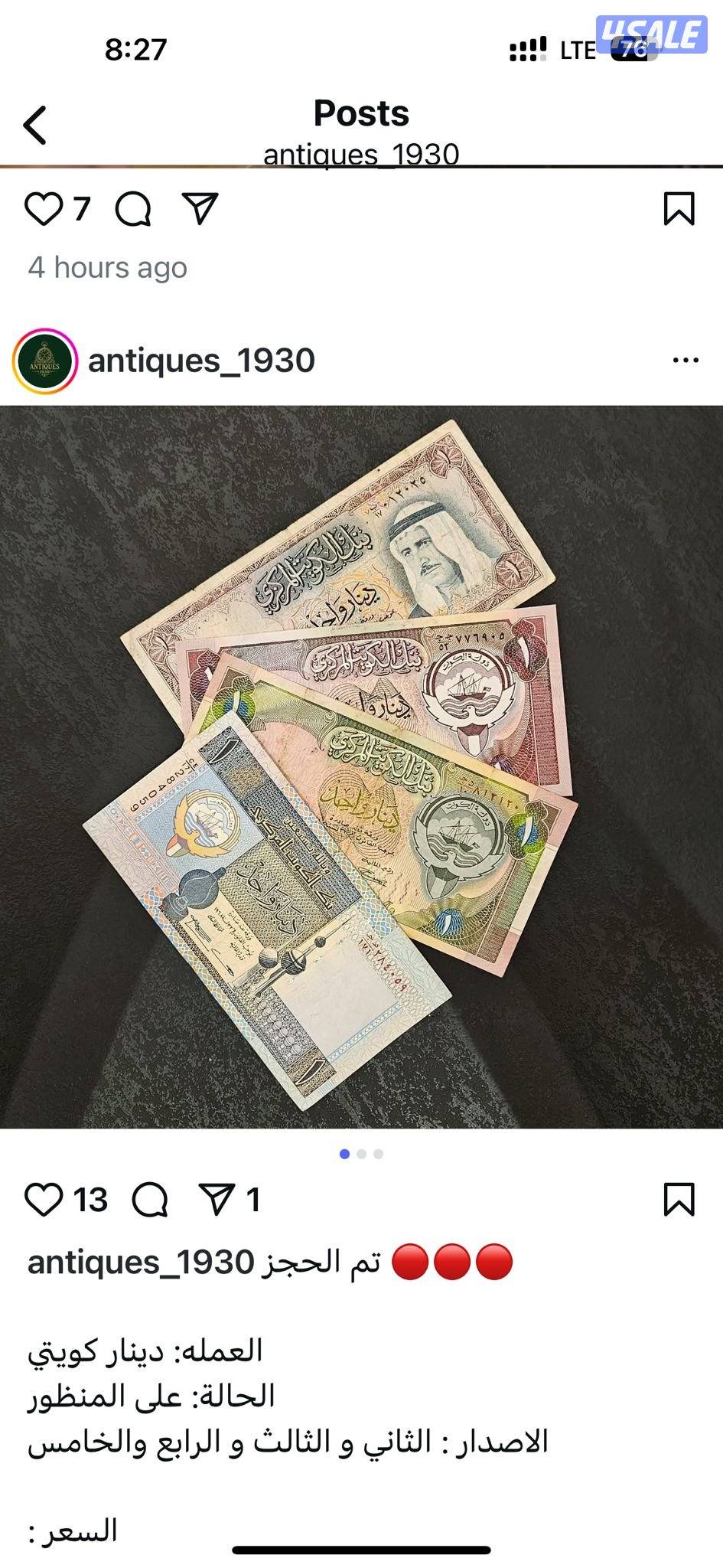 نشتري القديم0