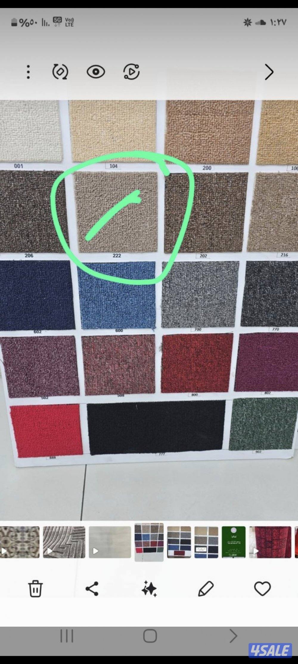 سجاد تركي وسعودي ساده تركيب جميع مناطق الكويت للتواصل واتساب12