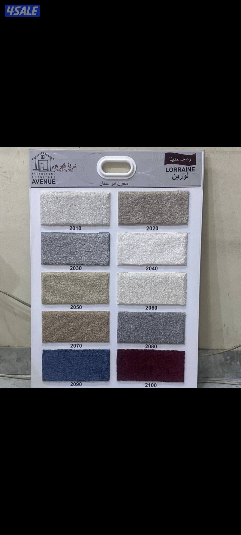 سجاد تركي وسعودي ساده تركيب جميع مناطق الكويت للتواصل واتساب14