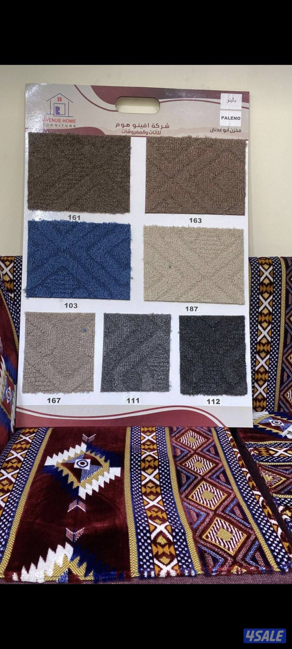 سجاد تركي وسعودي ساده تركيب جميع مناطق الكويت للتواصل واتساب15