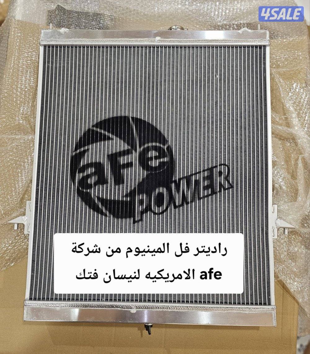 راديتر نيسان فتك aFe3