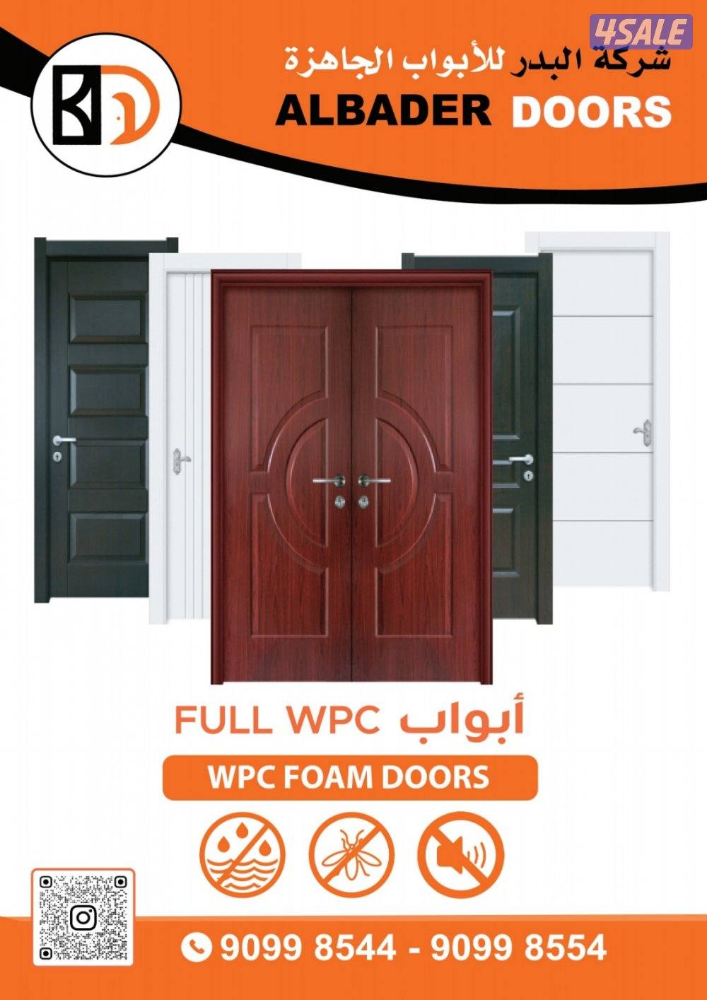 Wpc Full & Wpc door foam1