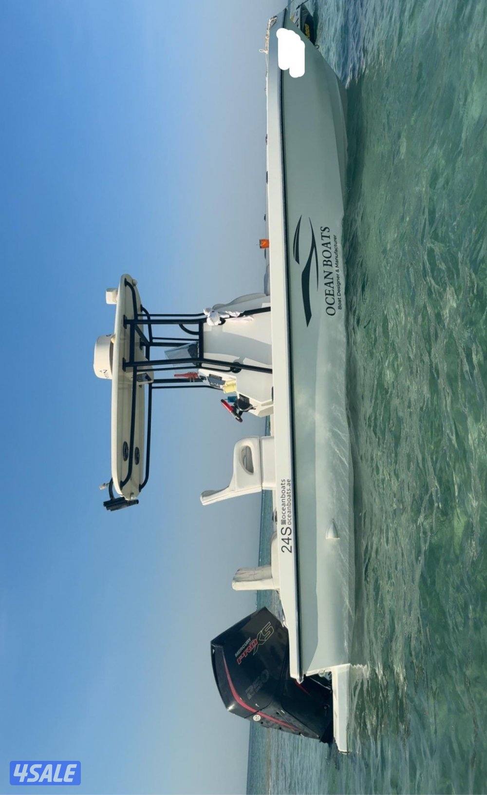 اوشن بوت ٢٤ قدم1