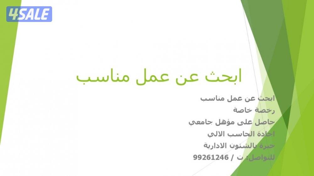 خيطان قطعة ٤0