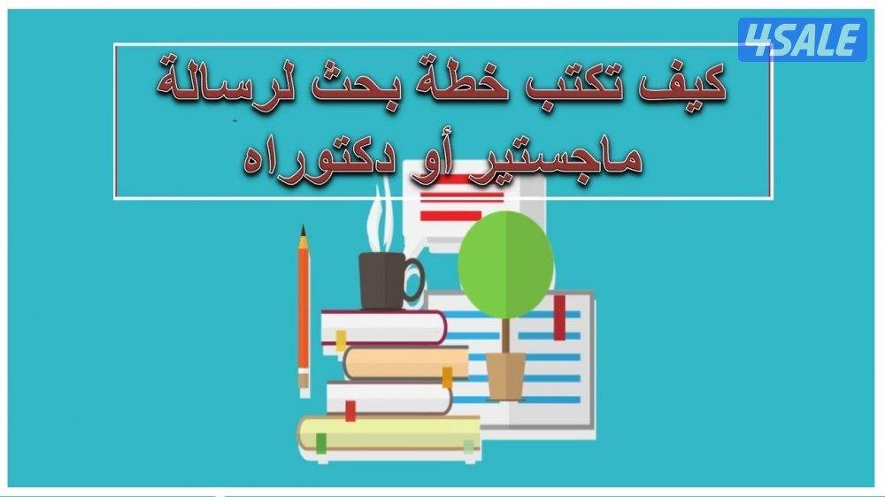 محفظ قران كريم بأحكام التجويد ومعلم تربيه اسلاميه ولغة عربيه والتأسيس1