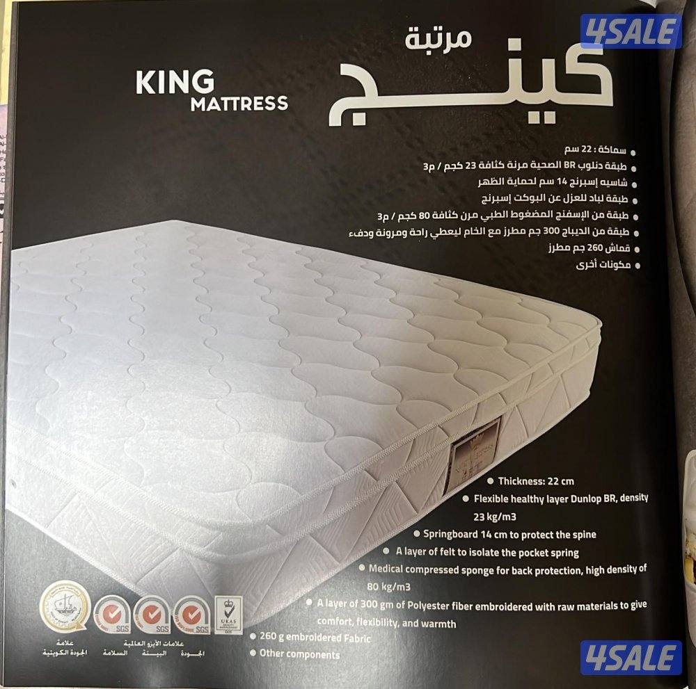 ابوهشام السرير والفرشات الطبي11