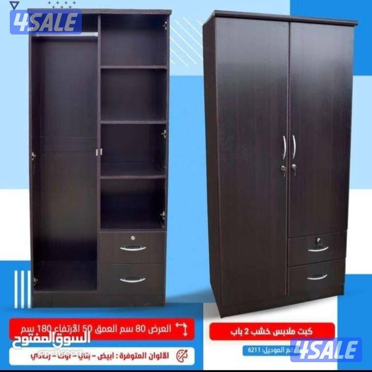 ابوهشام السرير والفرشات الطبي13