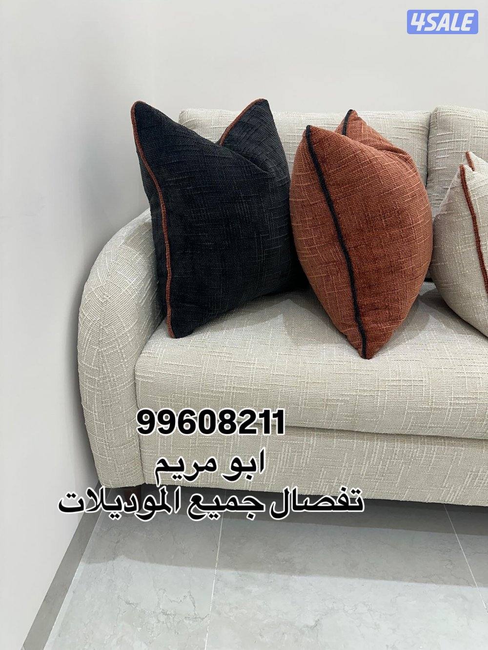 تنجيد وتفصال كنب دونيات ستاير مساند ضهر2