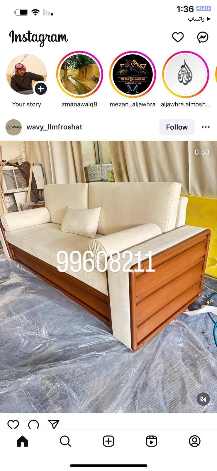 تنجيد وتفصال كنب دونيات ستاير مساند ضهر11