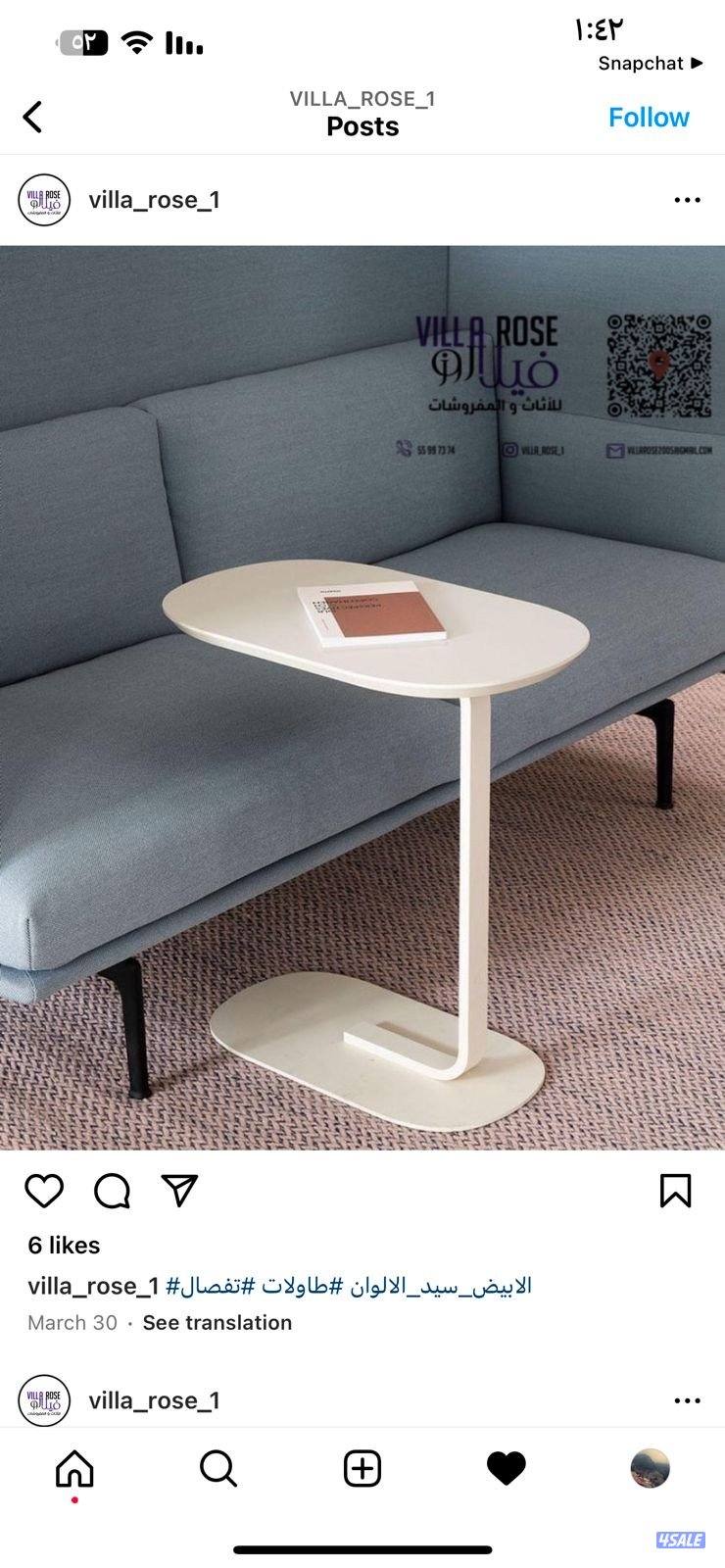 تفصال حسب طلب وطاولات التقديم وطاولات الطعام  كنصوال مراي3