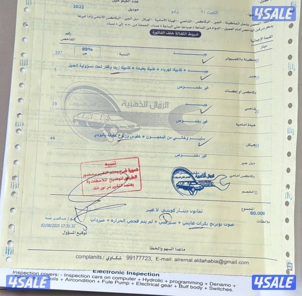 برادو TXL 2022 صبغ وكالة10