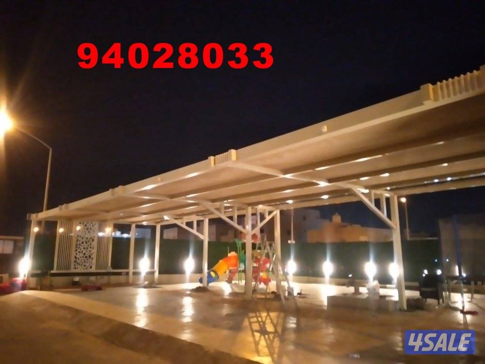 حدادة عامة
ابواب - درابزين شبابيك
در ابربن - سور شبك
مقاول / ديليب داس2