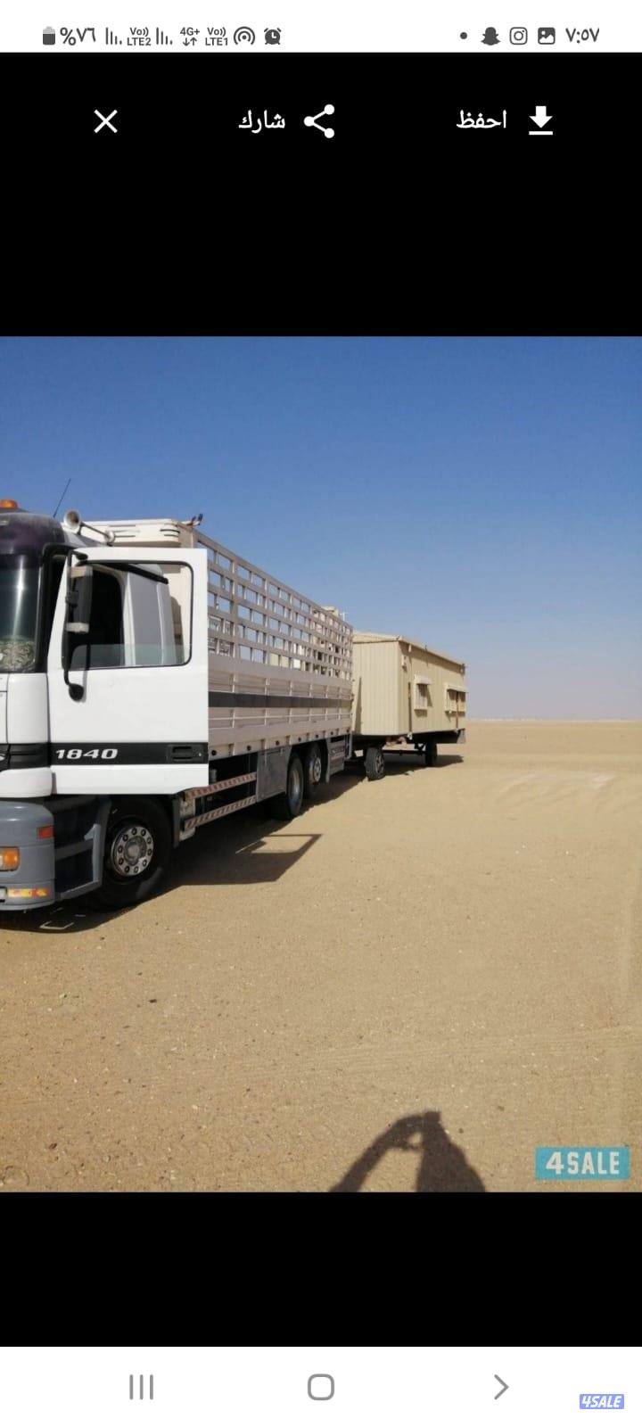 قلص شاليهات ____نقل مخيمات ____نقل عزبه__نقل غنم_(((خدمه ٢٤ساعه)))7