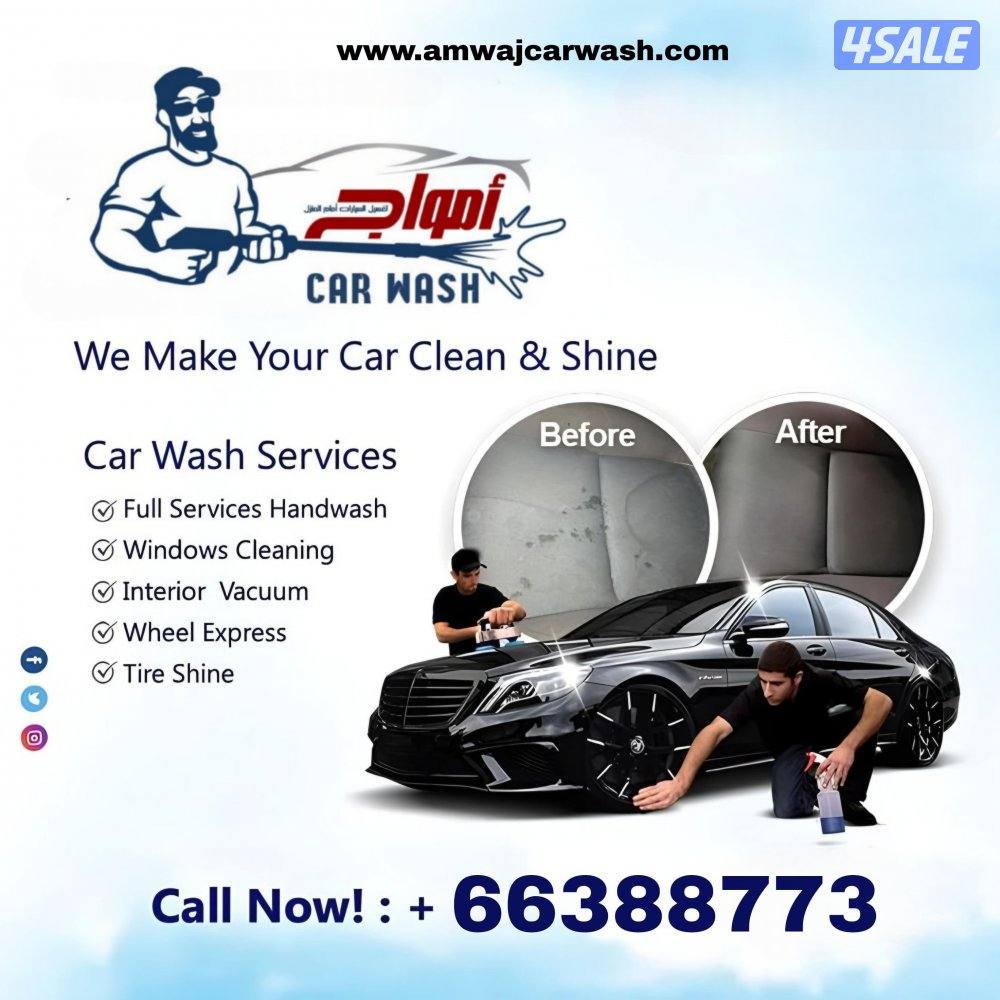 غسيل السيارات من امام المنزل car wash service12
