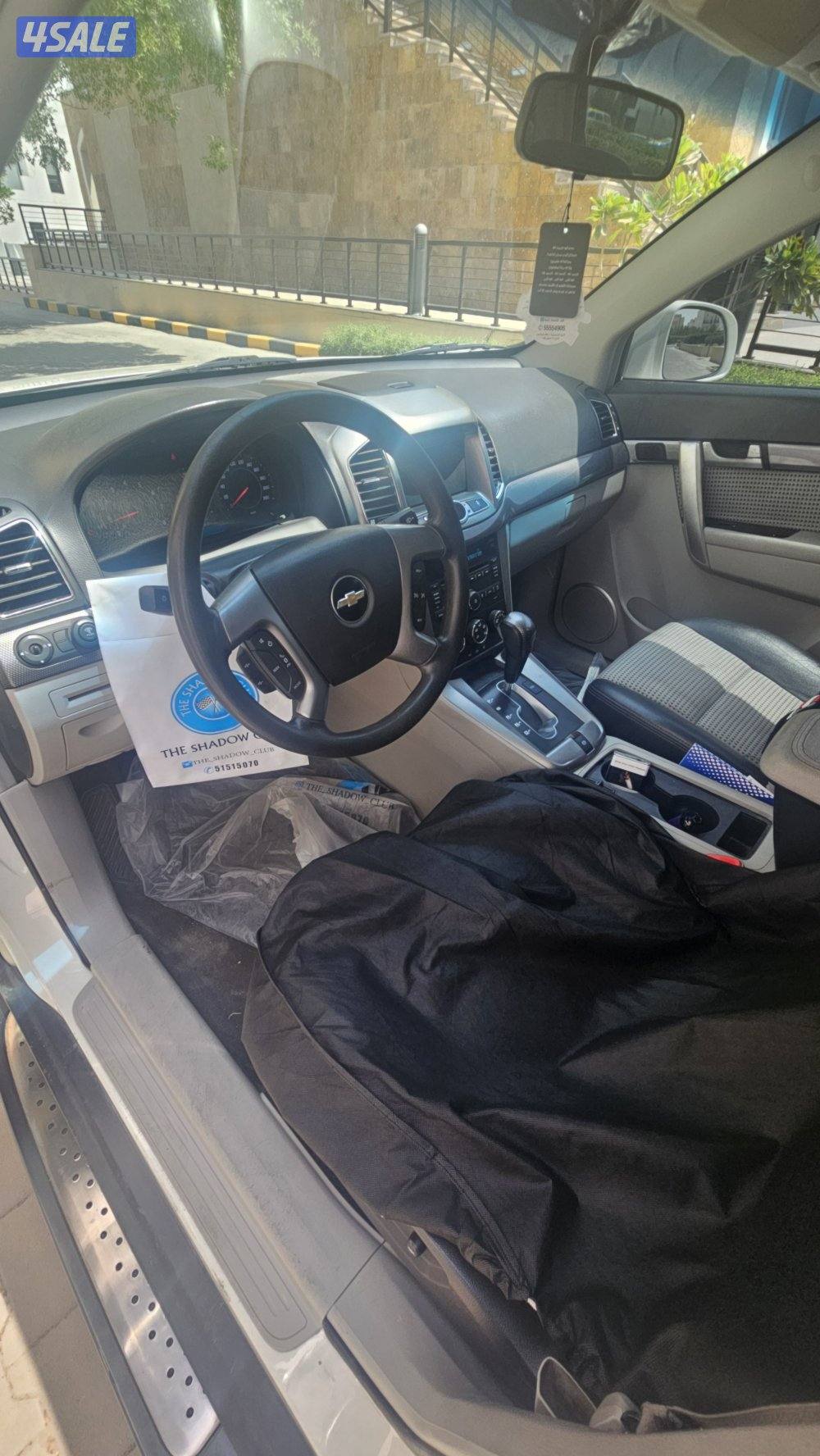 كابتيفا ٢٠١٢ صبغ الوكاله2