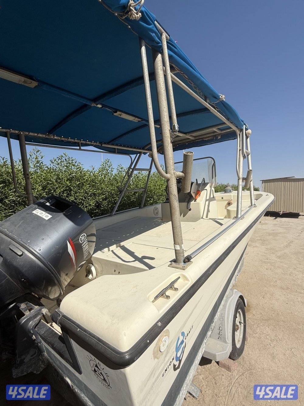 طراد الاتحاد 20 قدم2