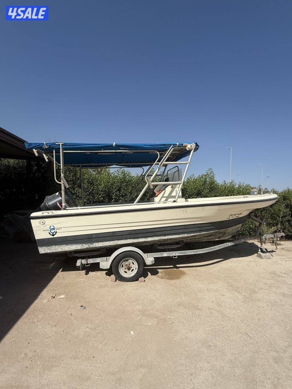 طراد الاتحاد 20 قدم4