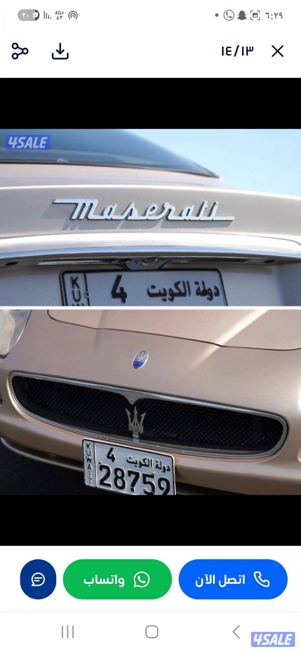 ممشى ١٢ ألف كيلو فقط (الزياني)1