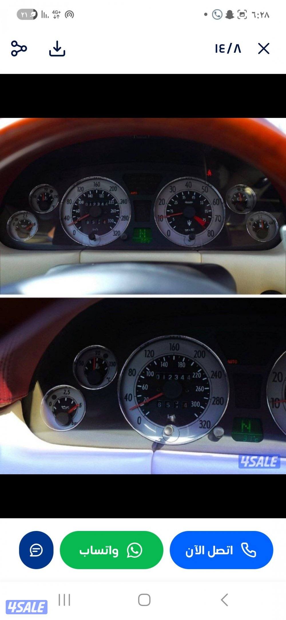 ممشى ١٢ ألف كيلو فقط (الزياني)4