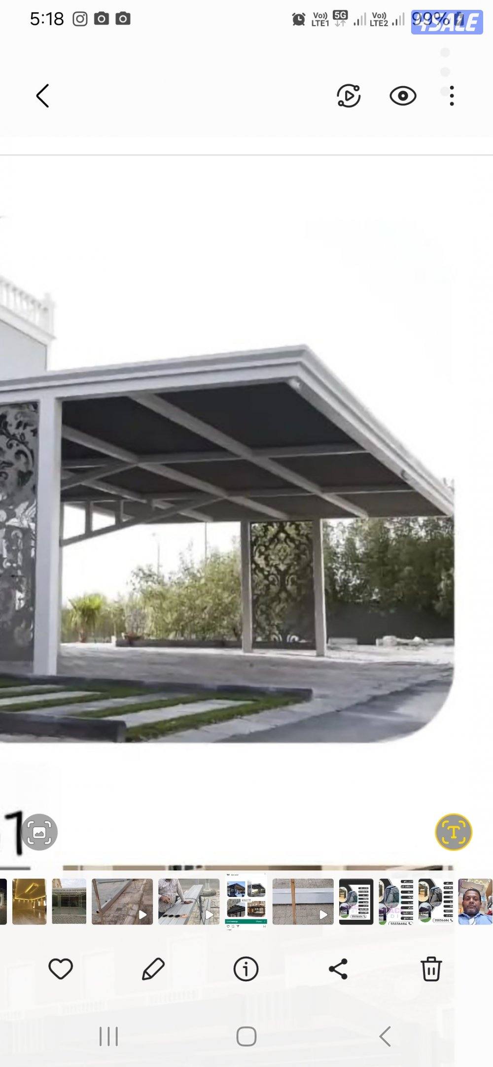 نجار - حداد - ساندويتش بائل - All carpenter work -

welde9