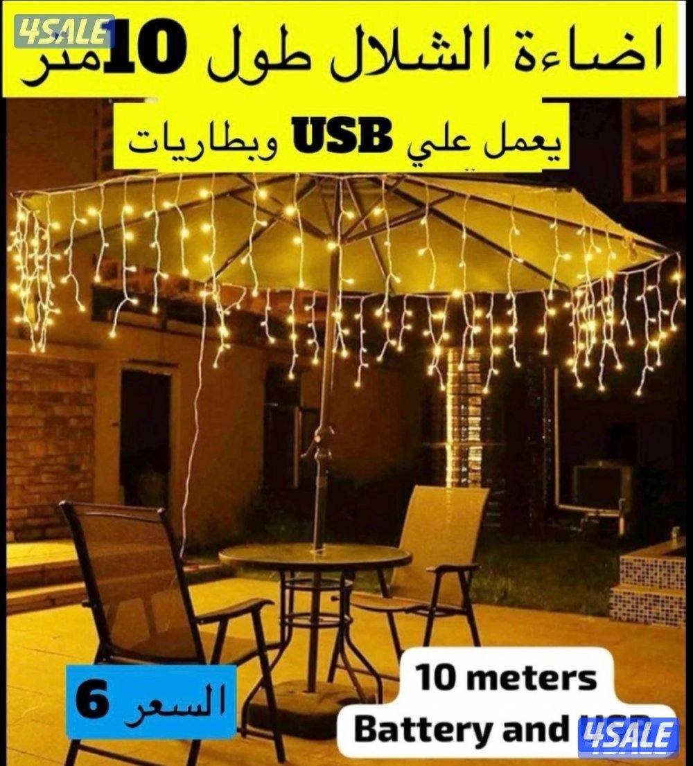 للبيع بطارية تشغل اجهزة كهربائية3