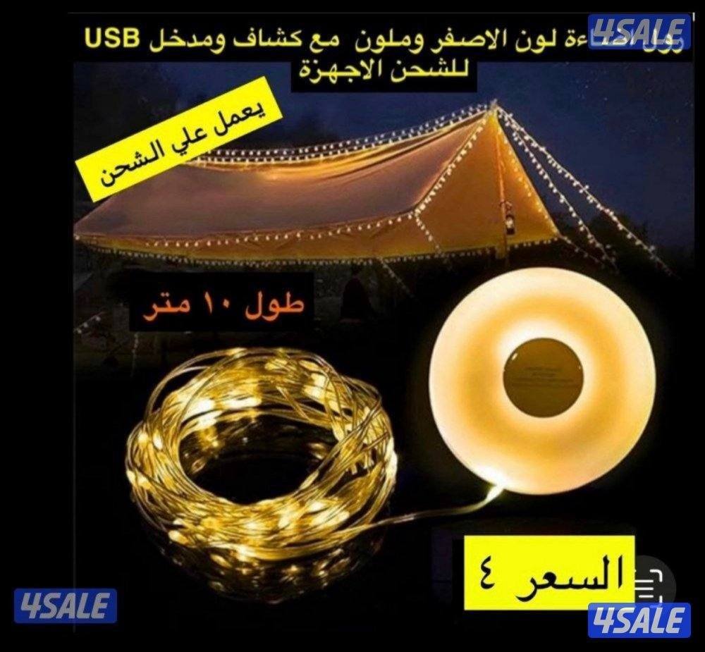 للبيع شاحن بطاريات3