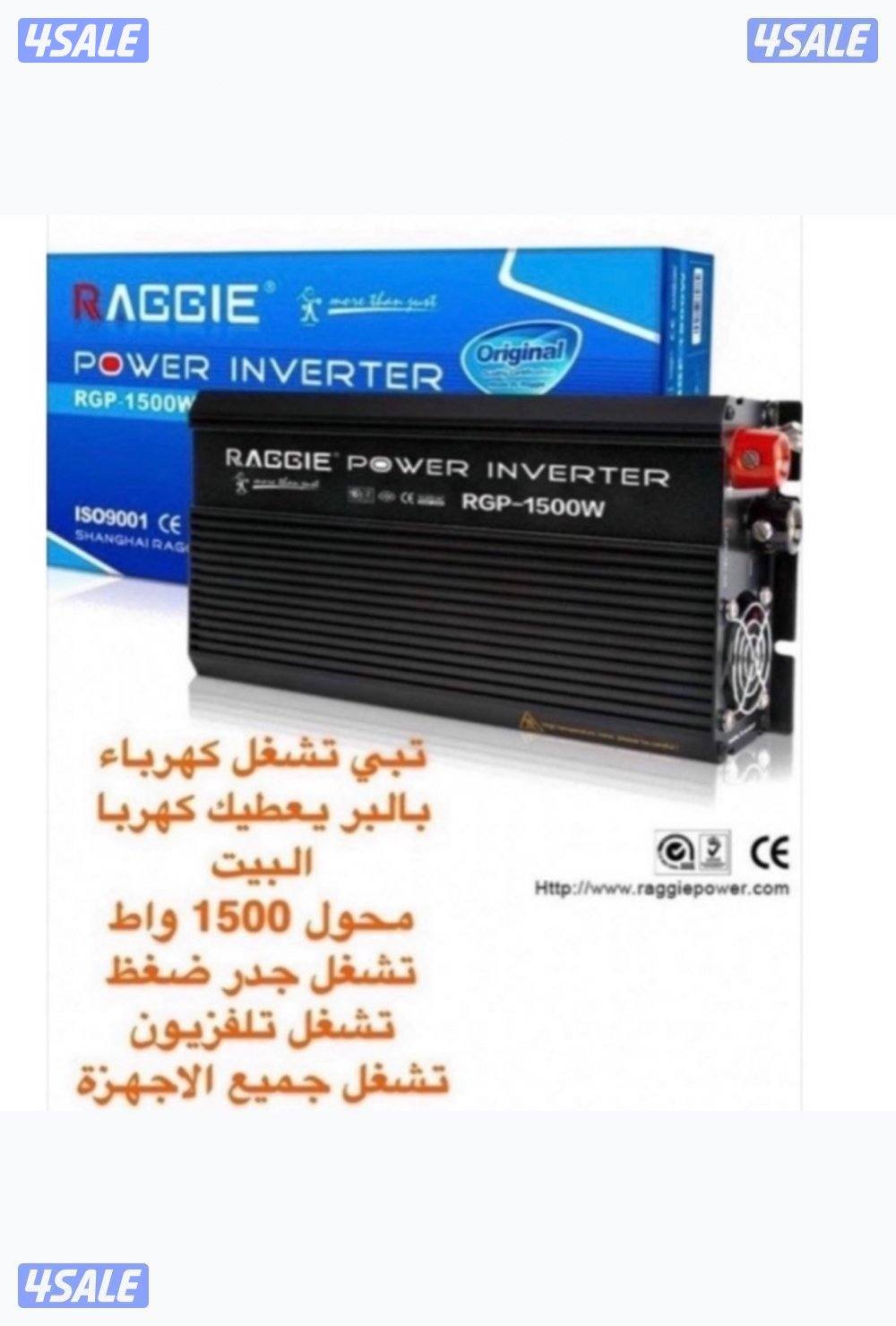 للبيع حفارة كوالتي قوي10