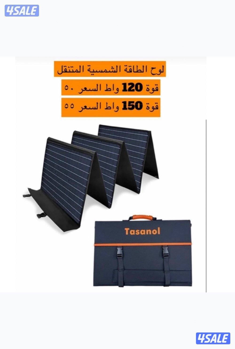 للبيع بطارية تشغل اجهزة كهربائية8