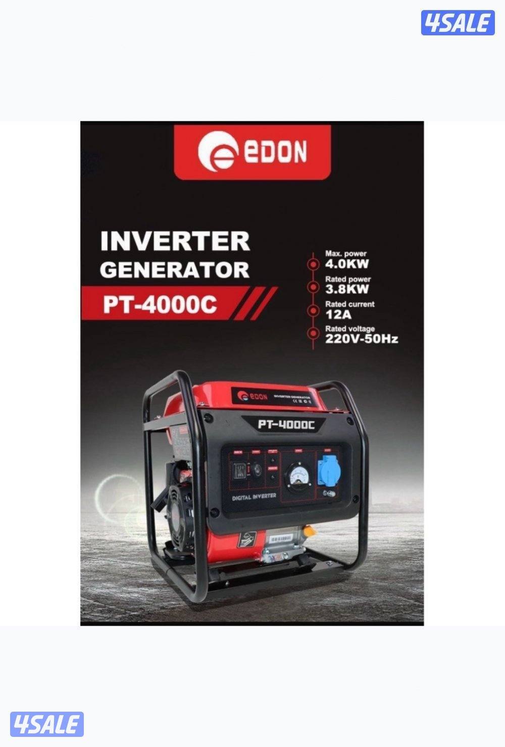 للبيع بطارية تشغل اجهزة كهربائية12