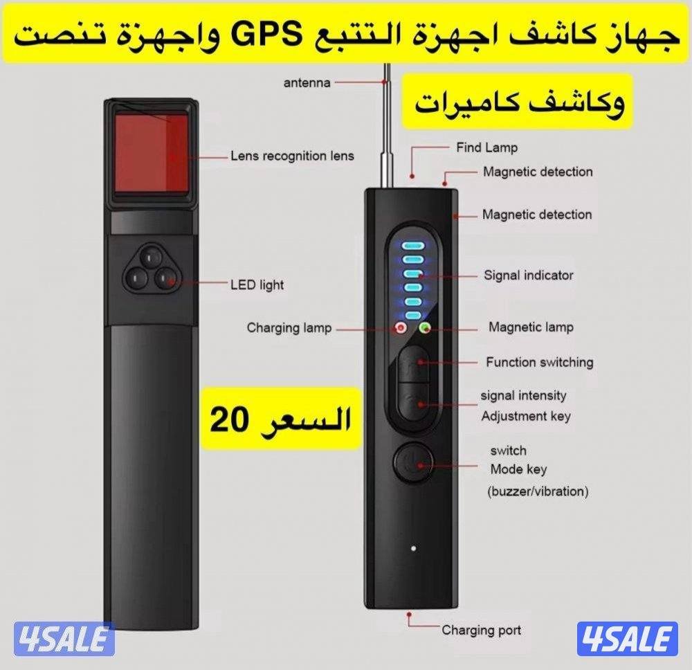 للبيع بطارية تشغل اجهزة كهربائية14