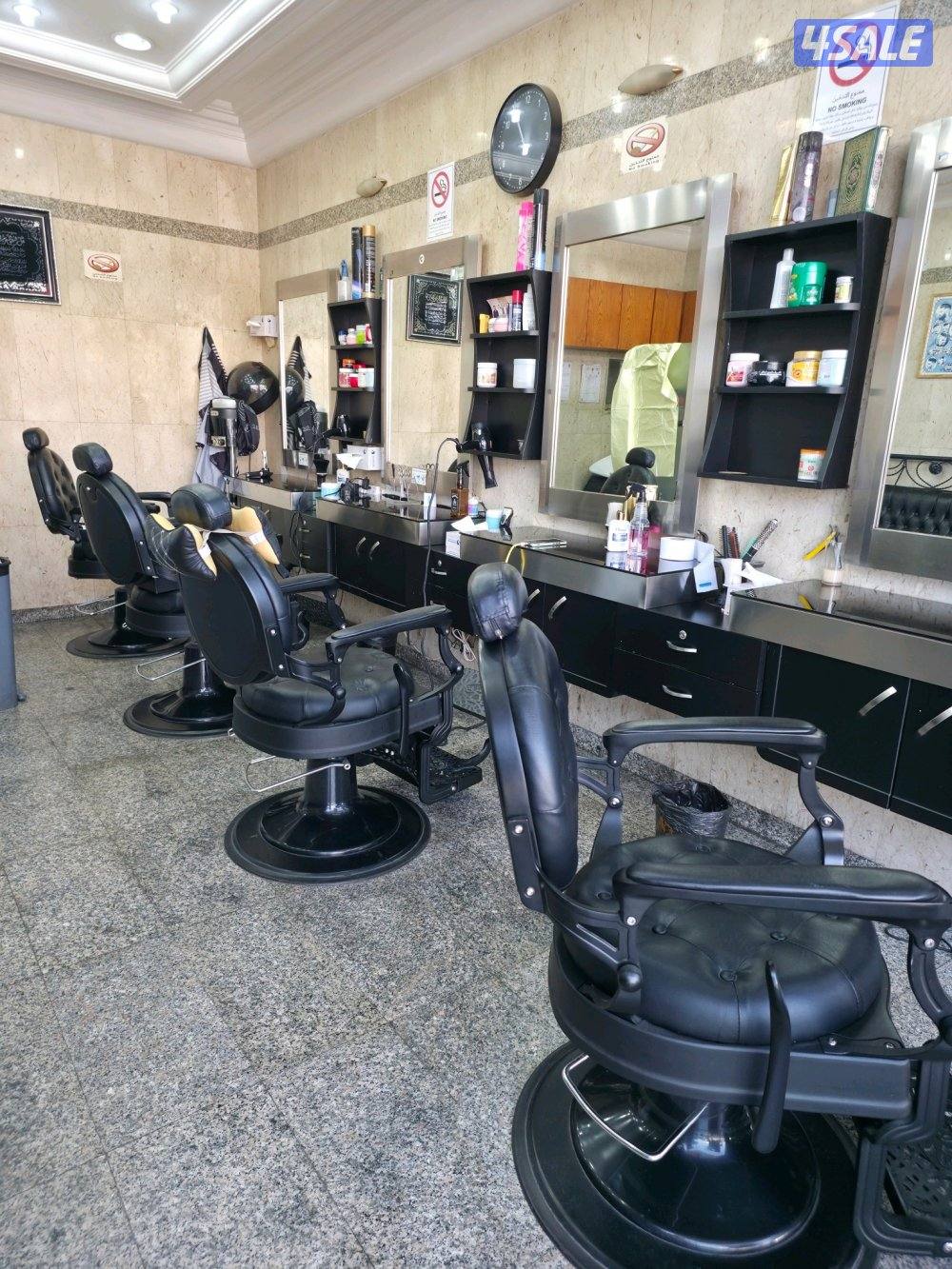 للبيع او للضمان صالون حلاقة رجالي1