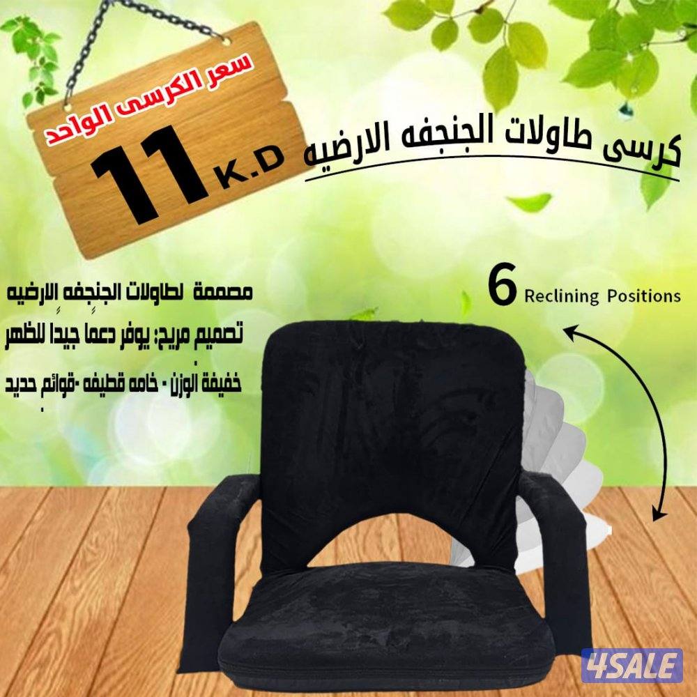 طاولات جنجفة/بلوت/كوت12