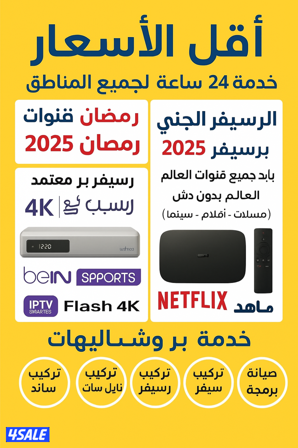 #ريسيفر#الجني#ريسيفر#الجني#ريسيفر#نت#ريسيفر#الجني#ريسيفر#الجني#ريسيفر#2