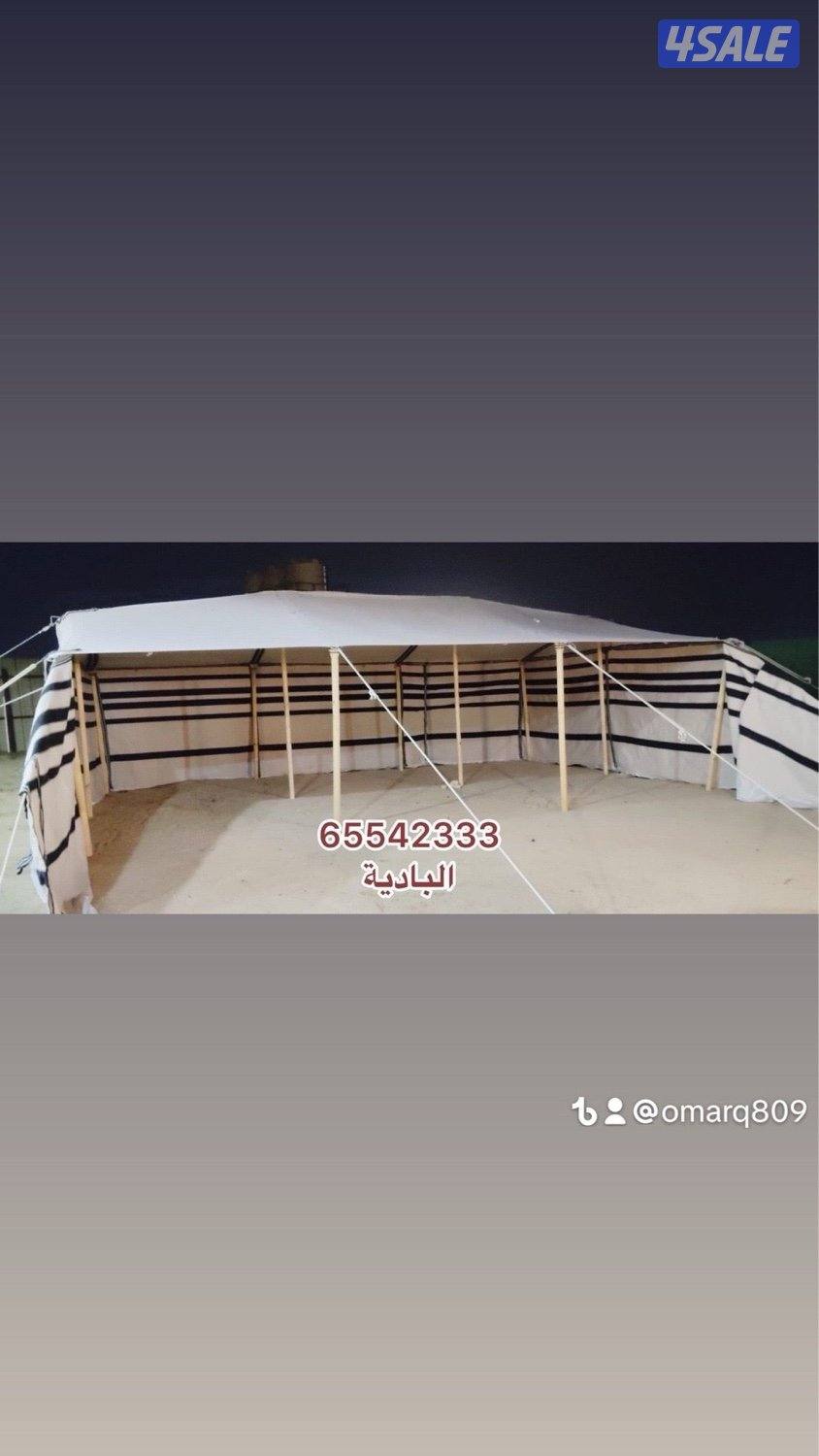 البادية لبيوت الشعر8